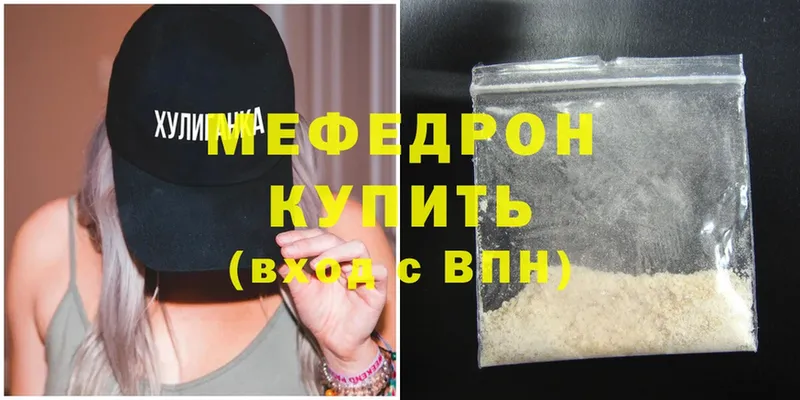 hydra рабочий сайт  Зеленоградск  Меф mephedrone 